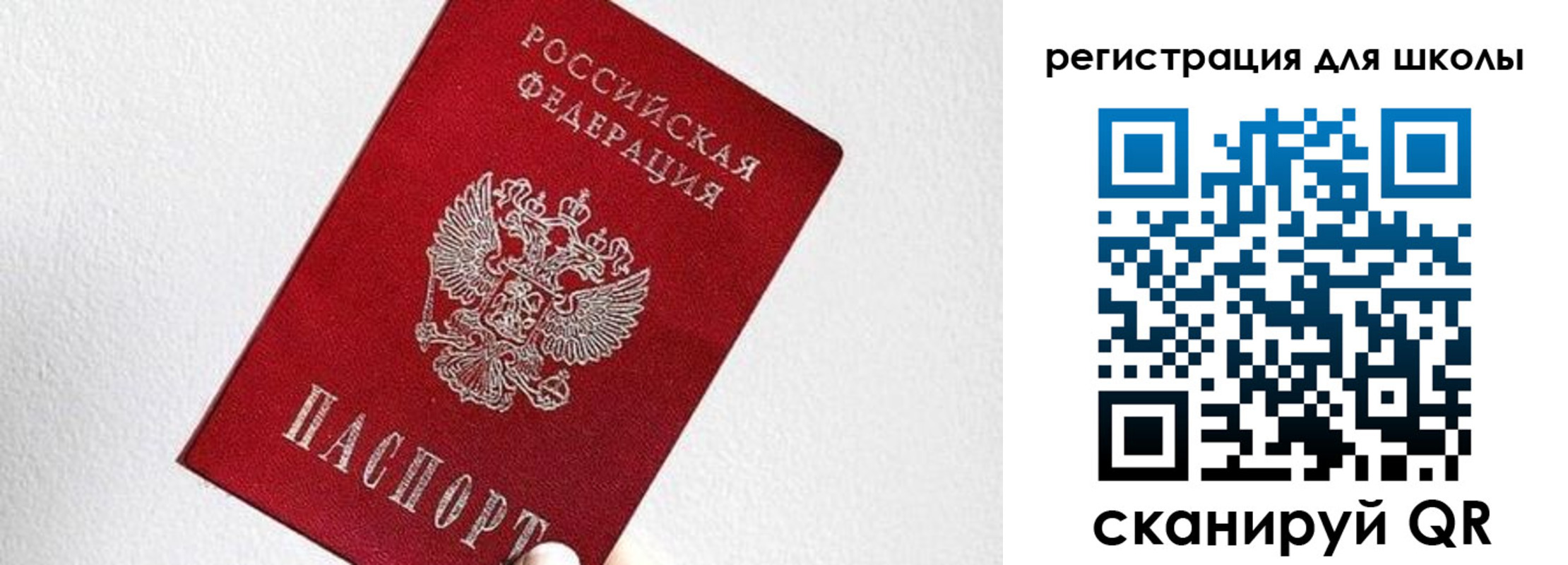 прописка в квартире в Якутии