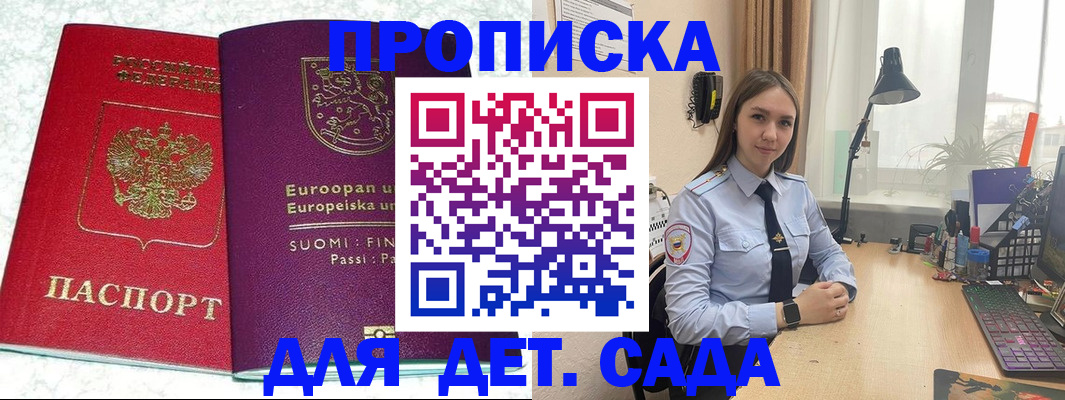 форма 3 в Якутии